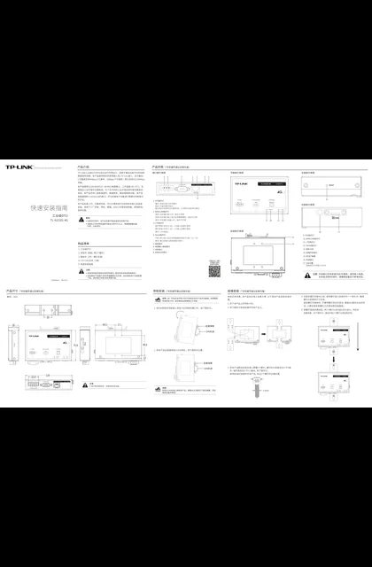 TP-LINK TL-IU2101-4G V1.0